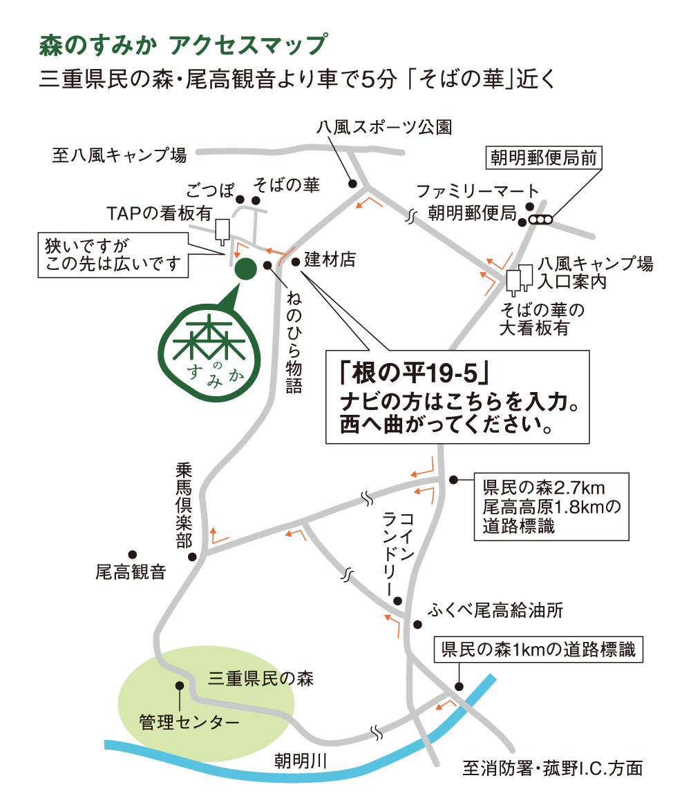 モデルハウス見学会 毎日開催中 トータルアシストプラン